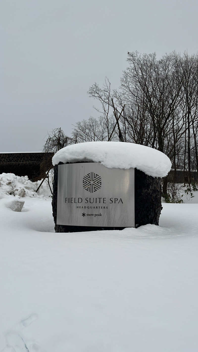 本ずわいさんのSnow Peak FIELD SUITE SPA HEADQUARTERSのサ活写真