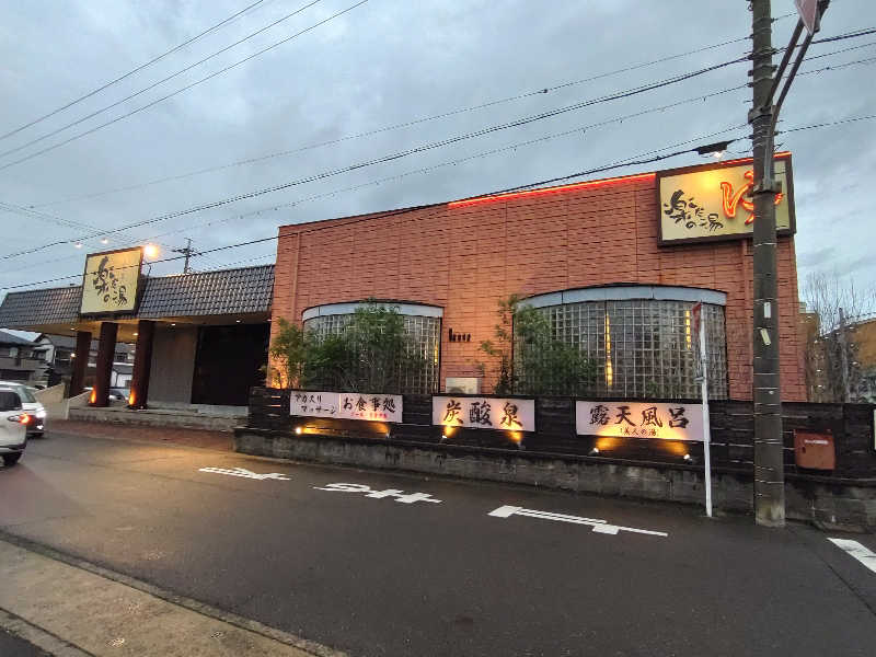 テルさんの楽だの湯 一宮店のサ活写真