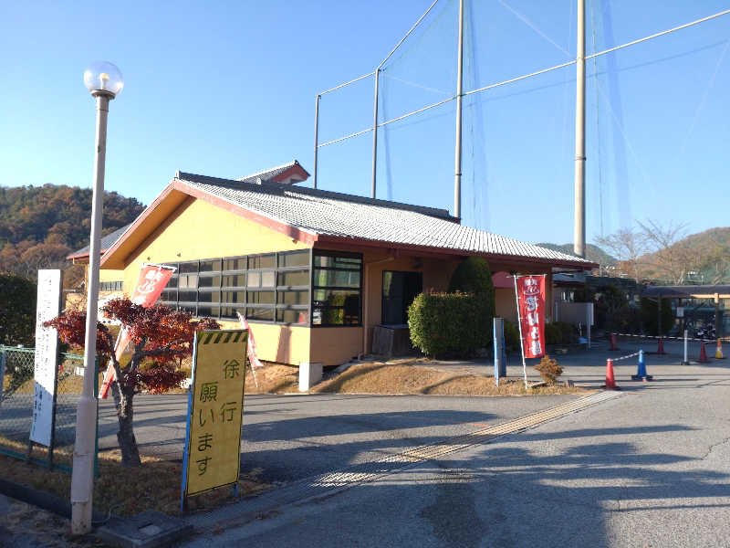 テルさんの花山乃湯のサ活写真