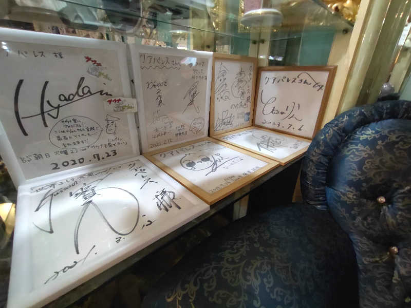 テルさんのクアパレスのサ活写真