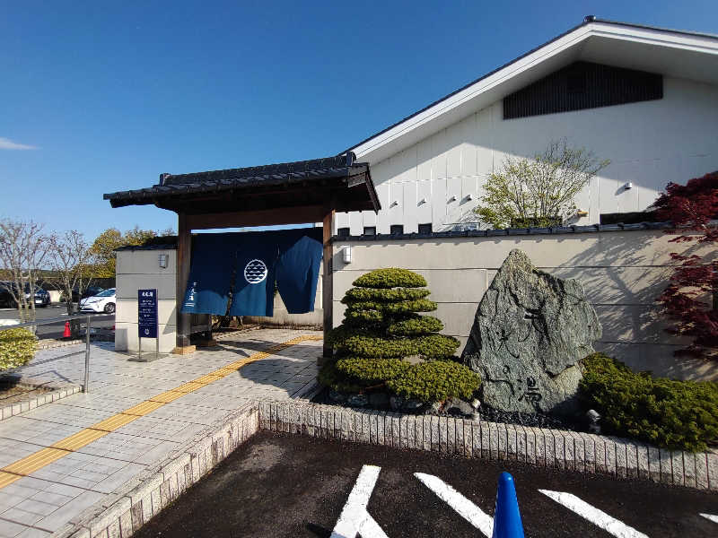 ancestorさんのSAUNA RESORT 天光の湯のサ活写真