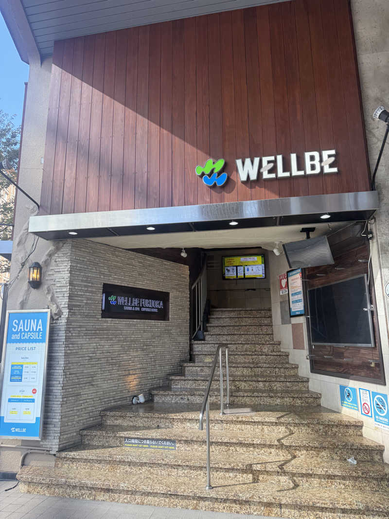 わっちゃんさんのウェルビー福岡のサ活写真