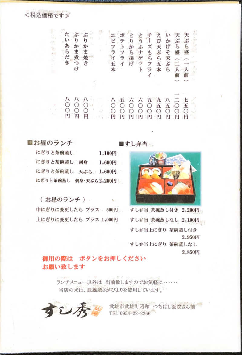 大当たりさんのOND HOTELのサ活写真