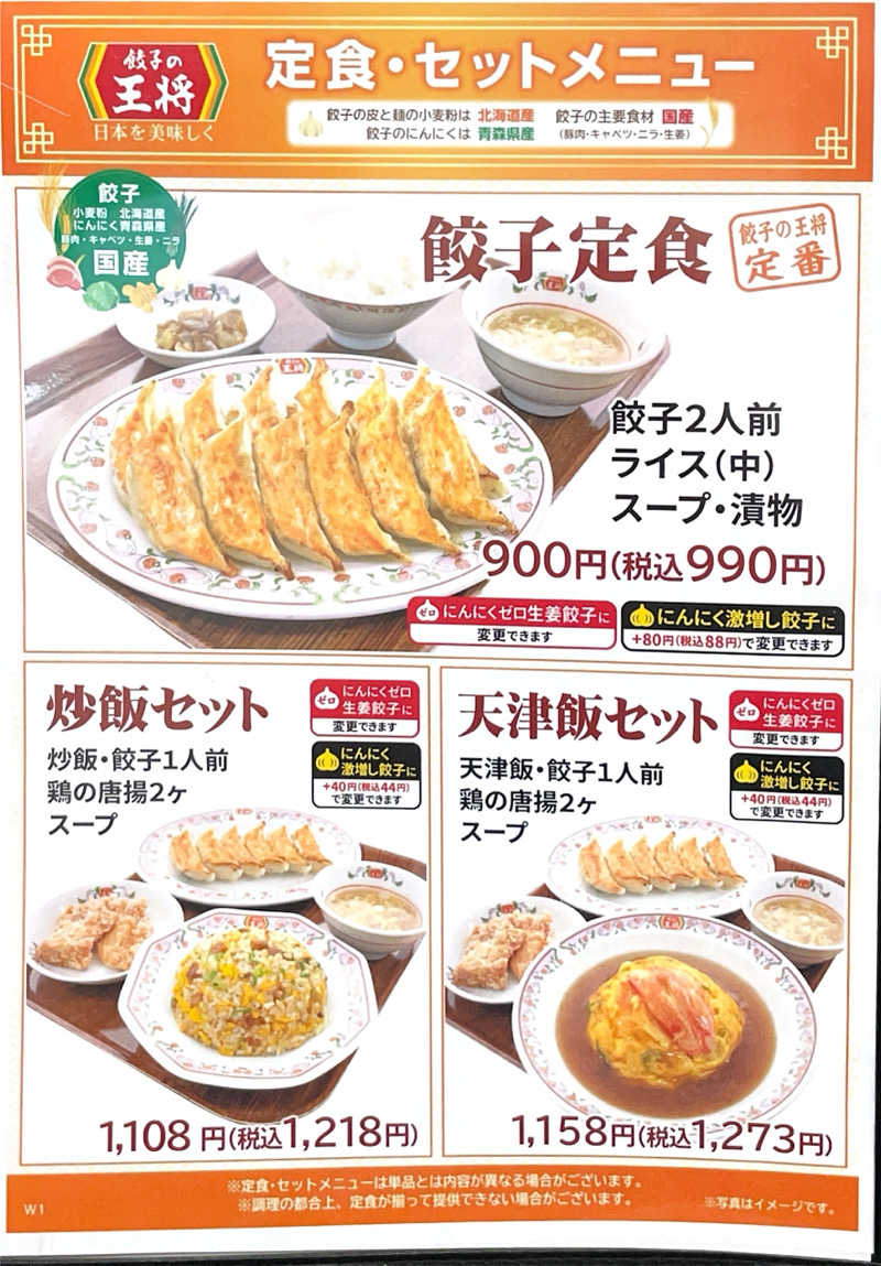 大当たりさんのホテルキャビナス福岡のサ活写真