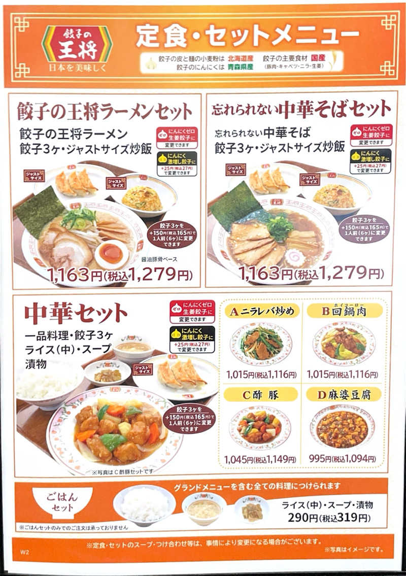 大当たりさんのホテルキャビナス福岡のサ活写真