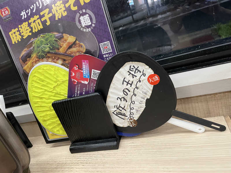 大当たりさんのホテルキャビナス福岡のサ活写真