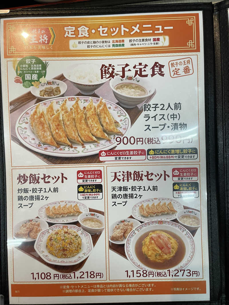 大当たりさんのホテルキャビナス福岡のサ活写真