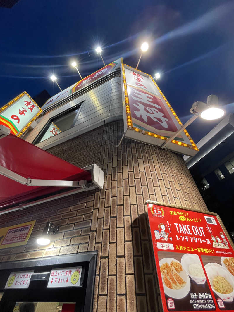 大当たりさんのホテルキャビナス福岡のサ活写真