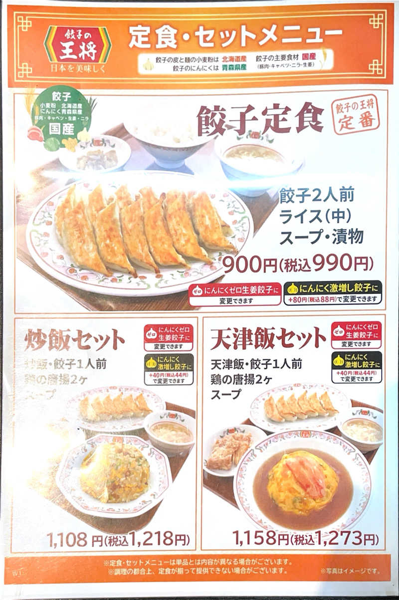 大当たりさんのホテルキャビナス福岡のサ活写真