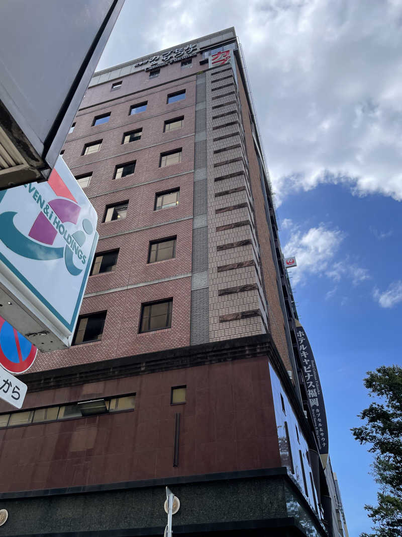 大当たりさんのホテルキャビナス福岡のサ活写真