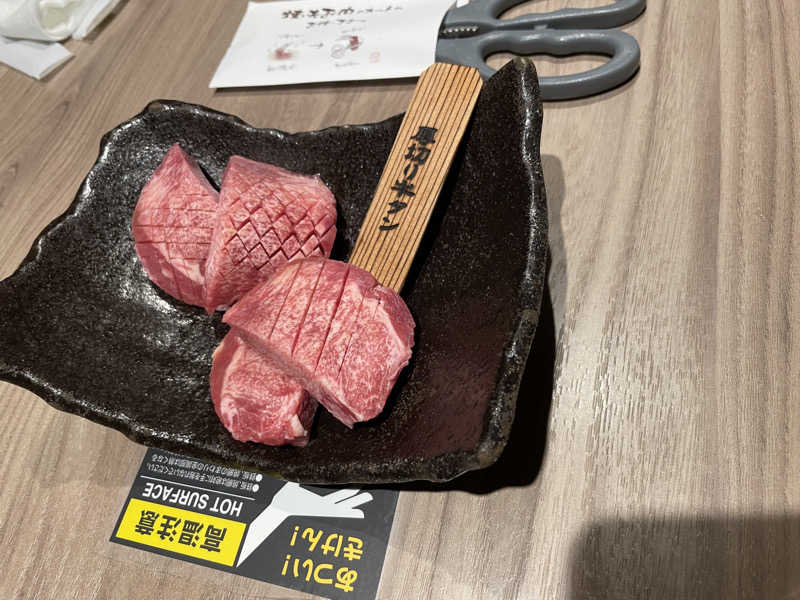 大当たりさんのホテルキャビナス福岡のサ活写真