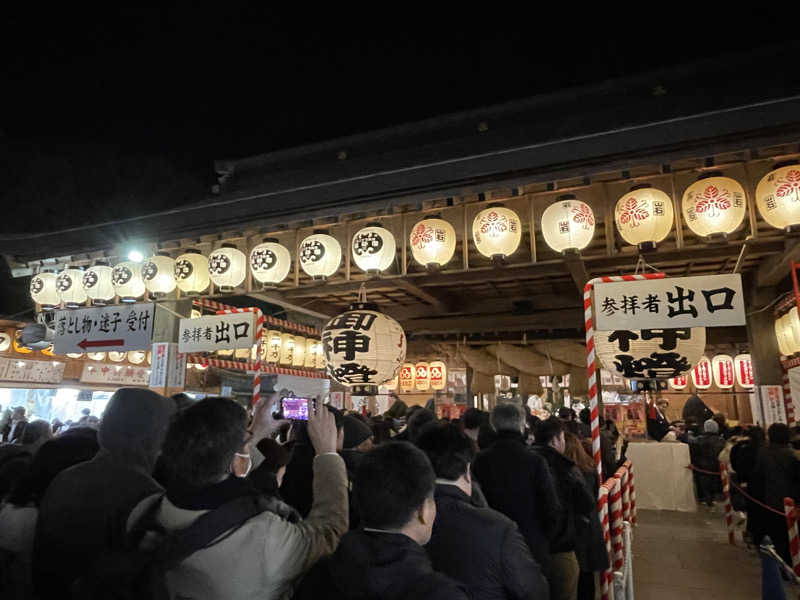 大当たりさんのホテルキャビナス福岡のサ活写真