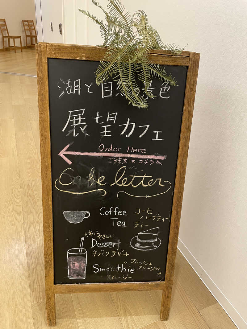 大当たりさんのTHE VANISHのサ活写真