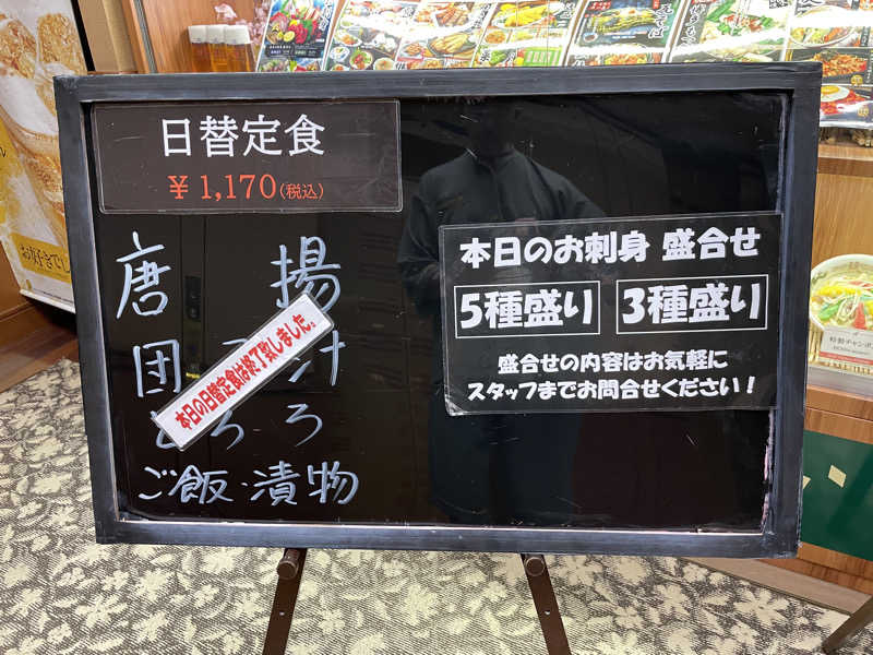 大当たりさんのホテルキャビナス福岡のサ活写真