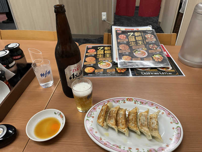 大当たりさんのみなと温泉 波葉の湯のサ活写真