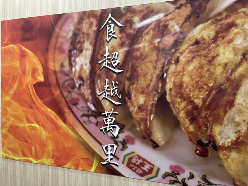 大当たりさんのホテルキャビナス福岡のサ活写真
