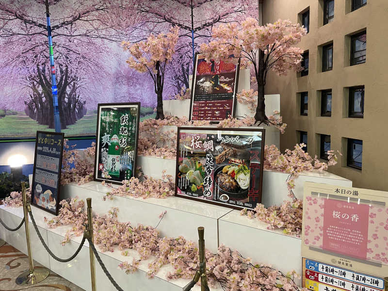 大当たりさんのホテルキャビナス福岡のサ活写真