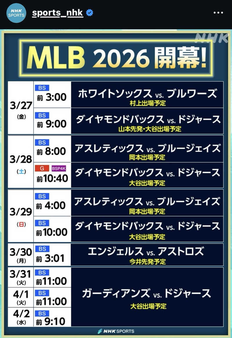 大当たりさんのホテルキャビナス福岡のサ活写真