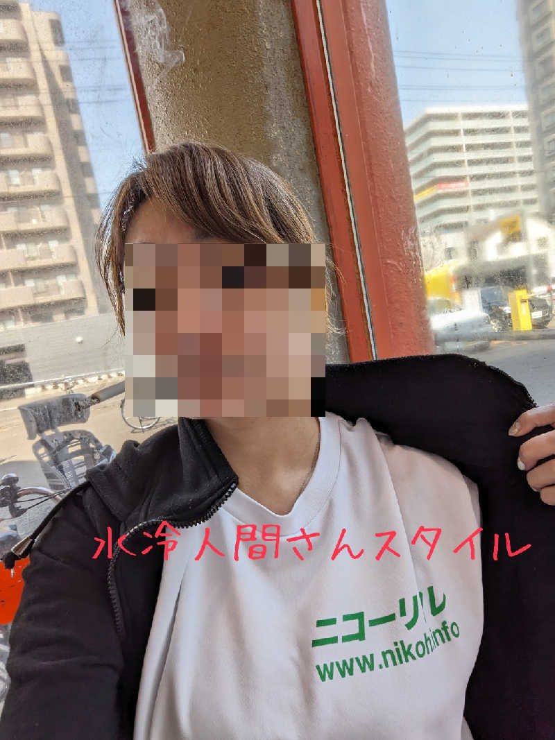 未希（デート師匠）さんのつきさむ温泉のサ活写真