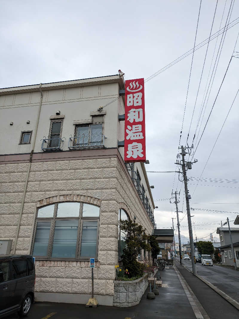 未希（デート師匠）さんの昭和温泉のサ活写真