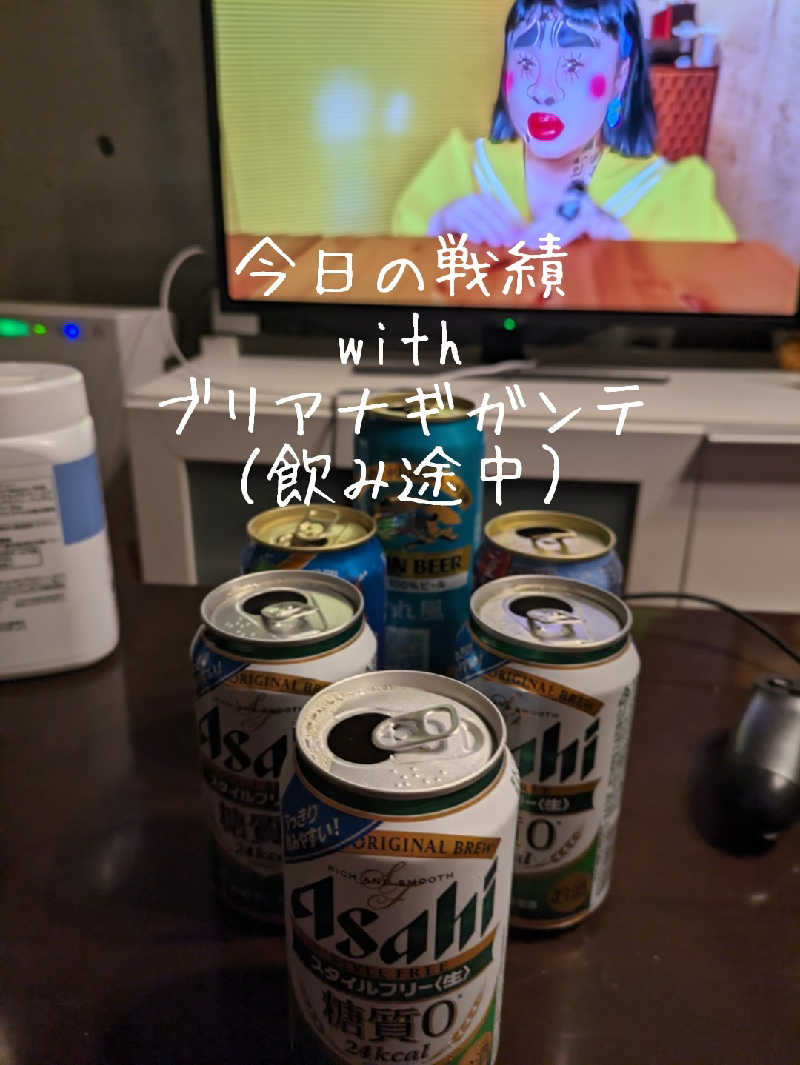 未希（デート師匠）さんのこうしんの湯のサ活写真