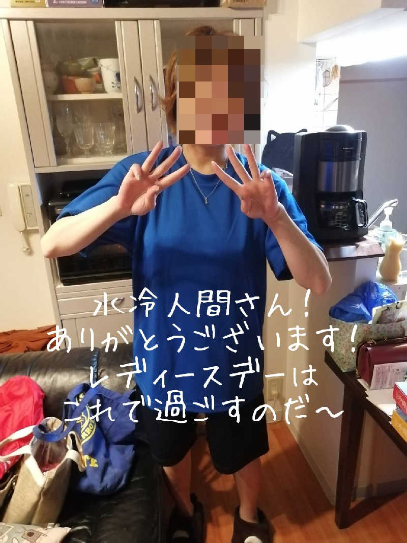 未希（デート師匠）さんの湯屋サーモンのサ活写真