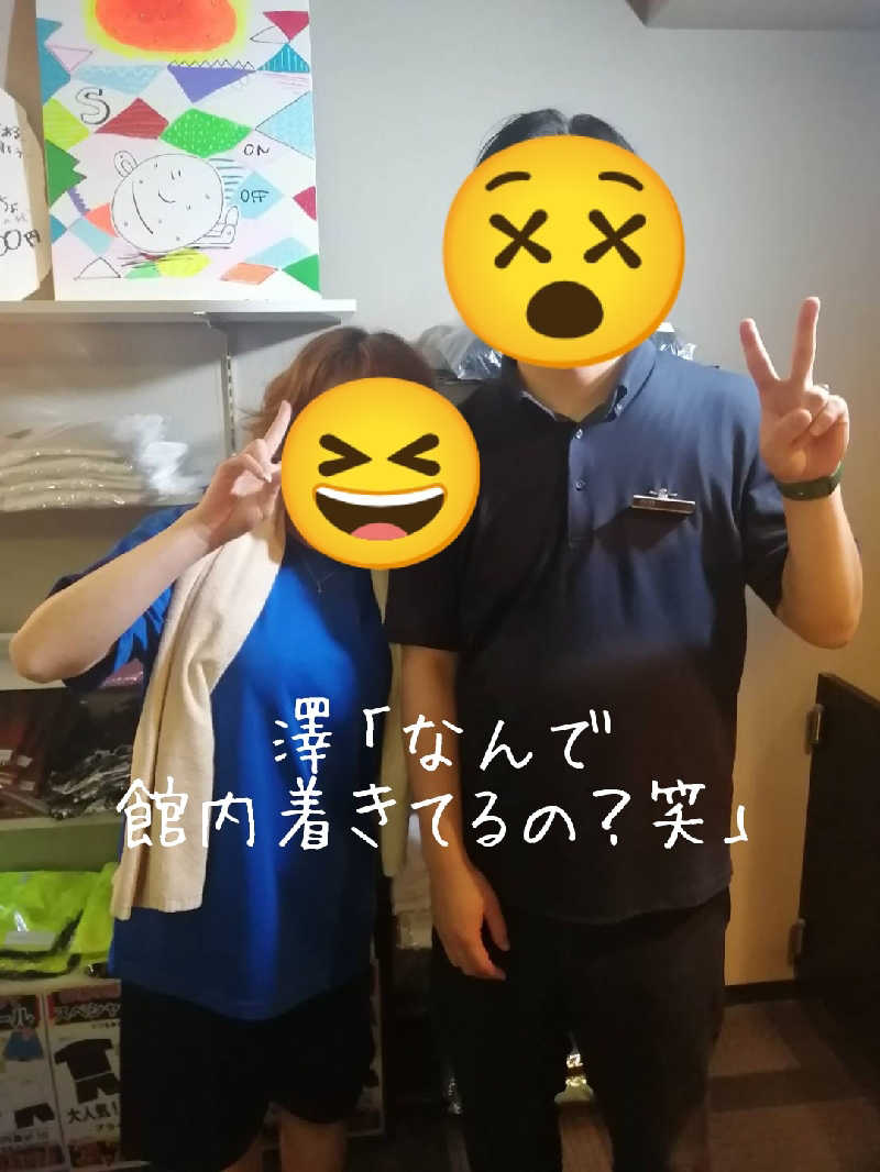 未希（デート師匠）さんのこみちの湯 ほのかのサ活写真