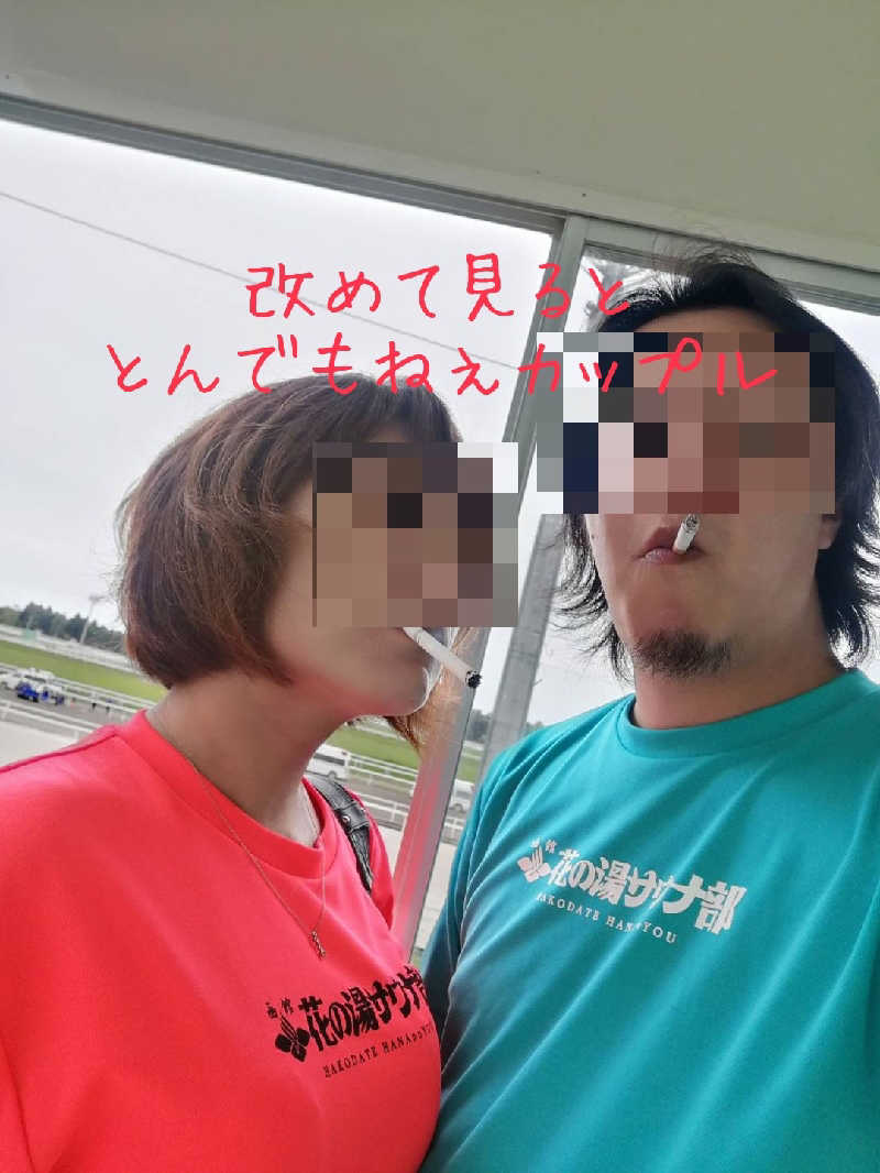 未希（デート師匠）さんの門別温泉 とねっこの湯のサ活写真