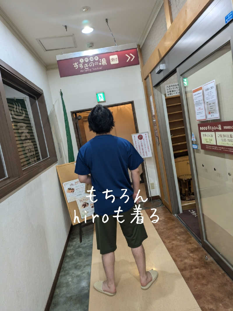 未希（デート師匠）さんのプレミアホテル-CABIN-札幌のサ活写真