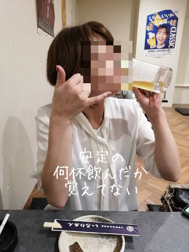 未希（デート師匠）さんのセントラルウェルネスクラブ琴似のサ活写真