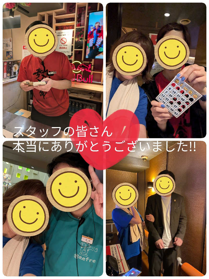 未希（デート師匠）さんのニコーリフレ SAPPOROのサ活写真