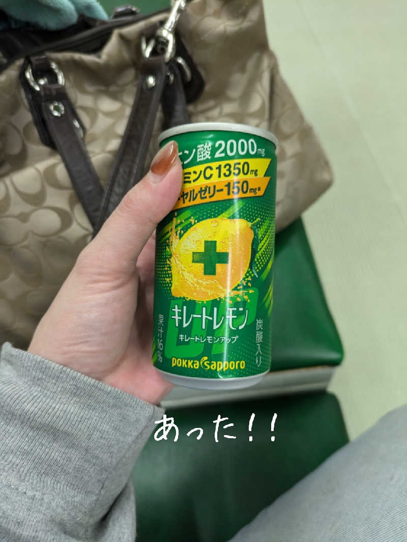 未希（デート師匠）さんのシャトレーゼ ガトーキングダム札幌のサ活写真