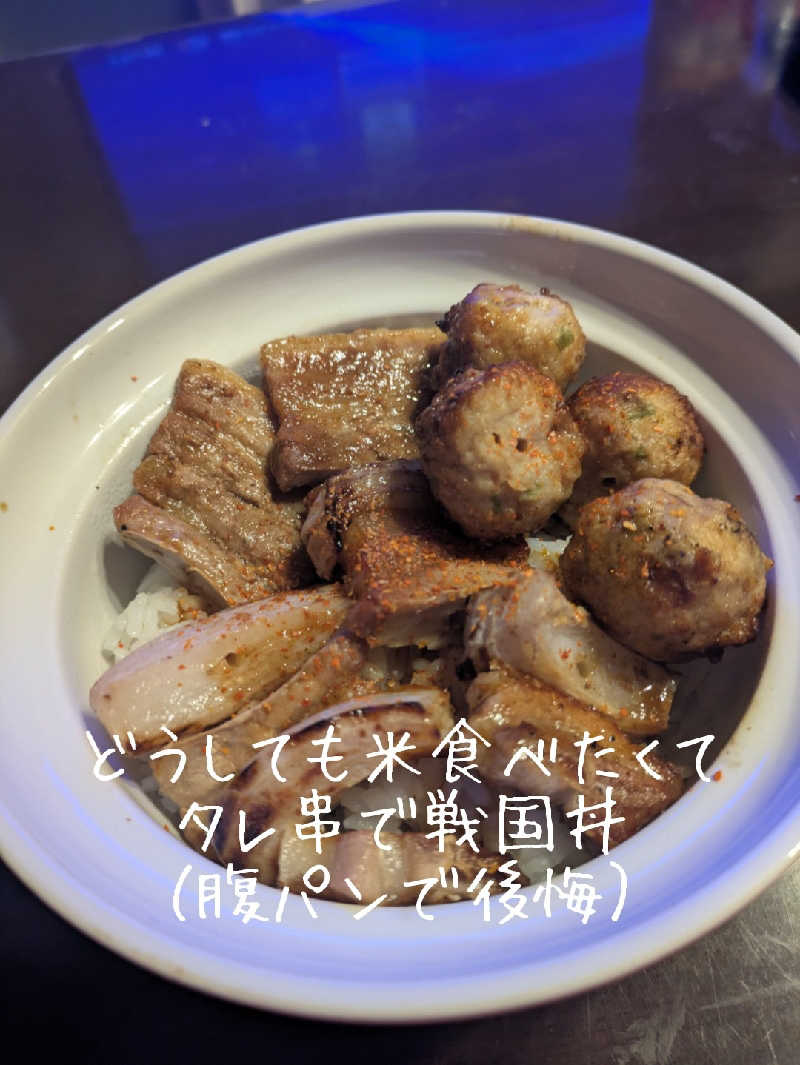 未希（デート師匠）さんの湯屋サーモンのサ活写真