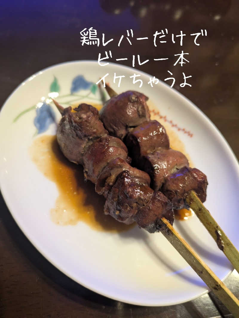 未希（デート師匠）さんの湯屋サーモンのサ活写真