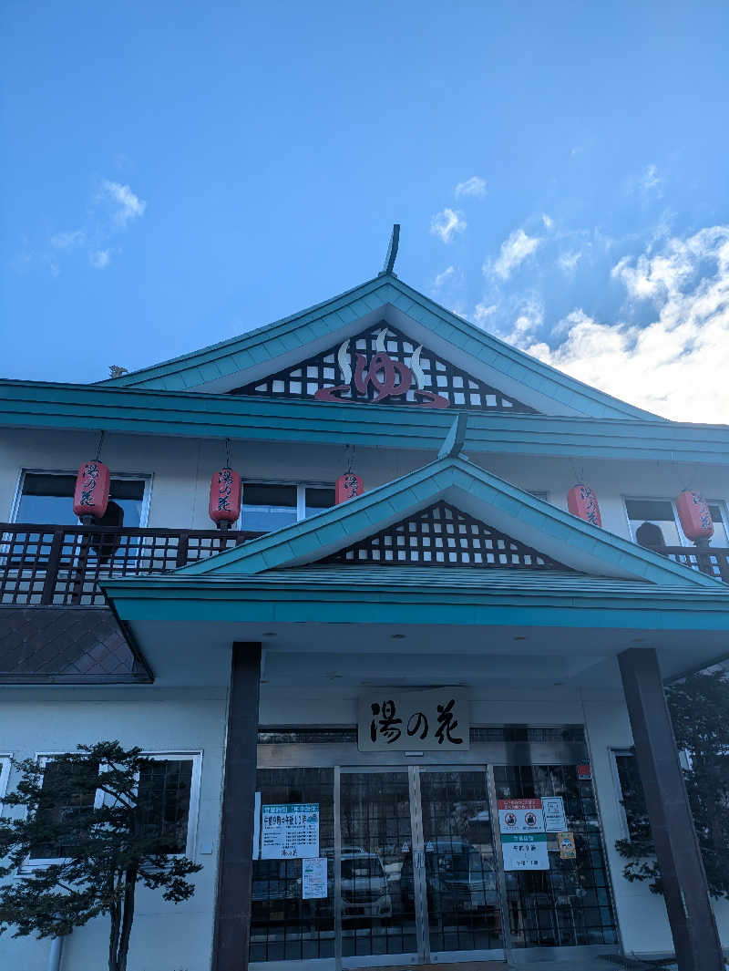 未希（デート師匠）さんの湯の花 朝里殿のサ活写真
