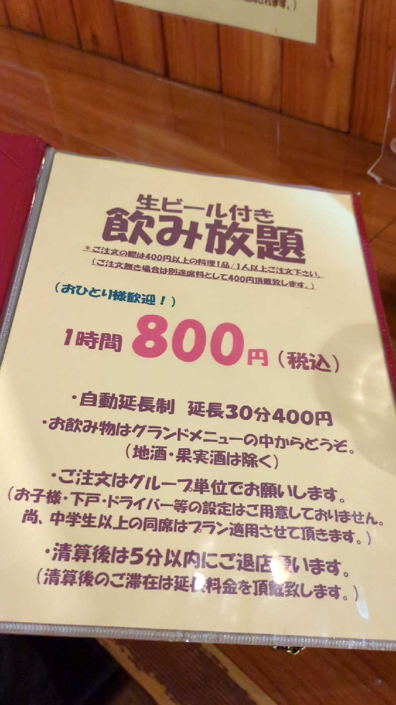 未希（デート師匠）さんのセントラルウェルネスクラブ琴似のサ活写真