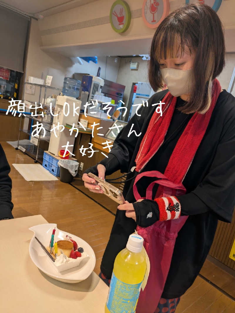 未希（デート師匠）さんの湯屋サーモンのサ活写真