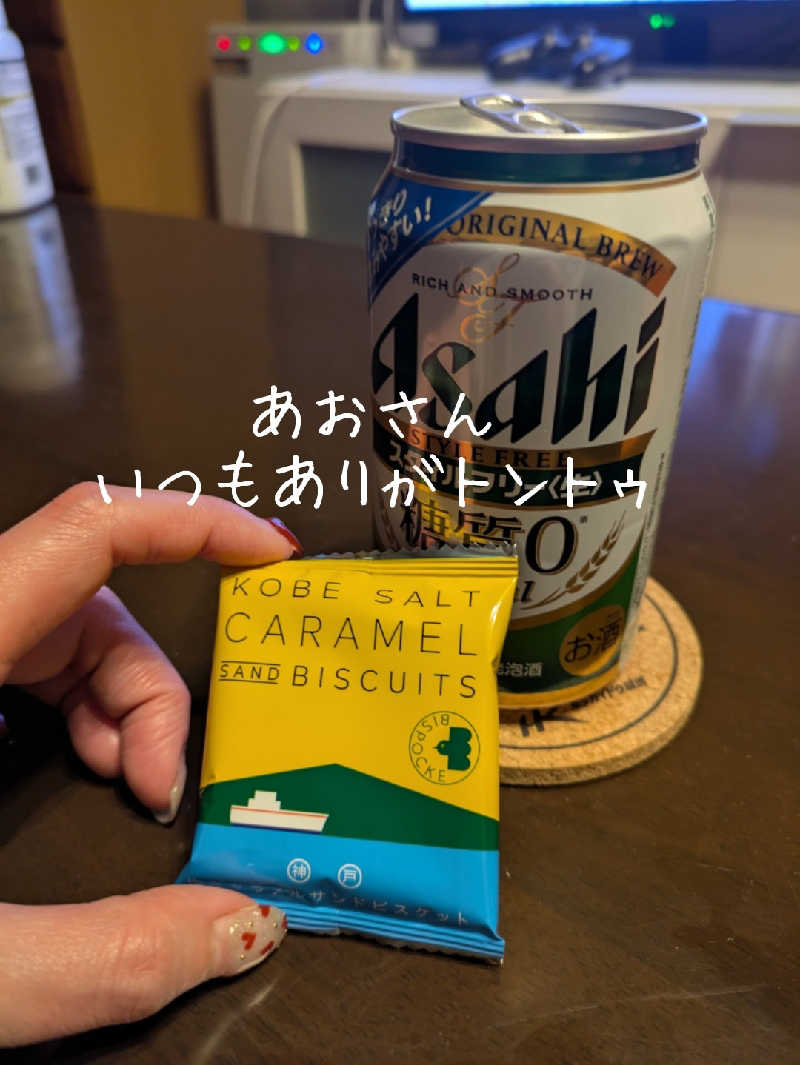 未希（デート師匠）さんの湯屋サーモンのサ活写真