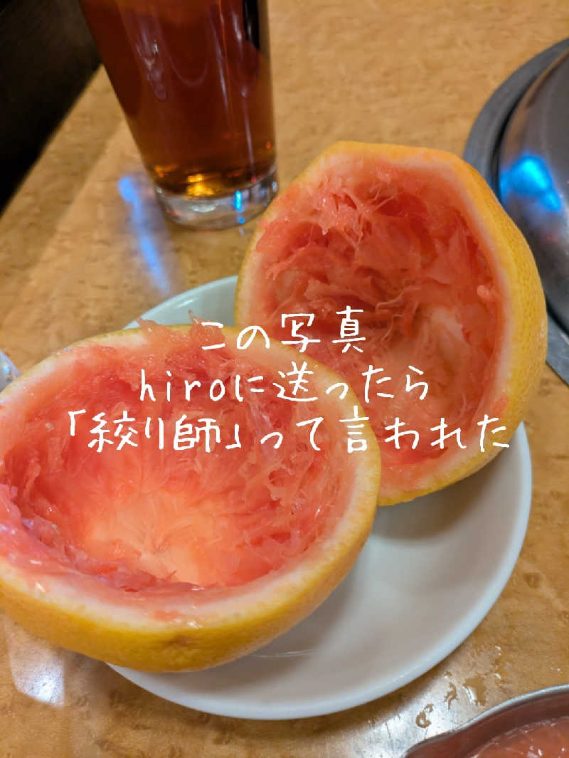 未希（デート師匠）さんのていね温泉ほのかのサ活写真