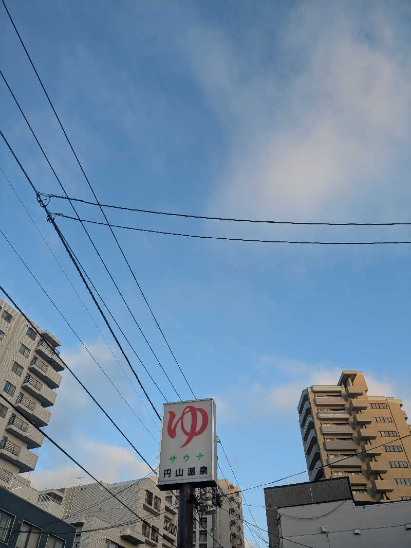 未希（デート師匠）さんの円山温泉のサ活写真
