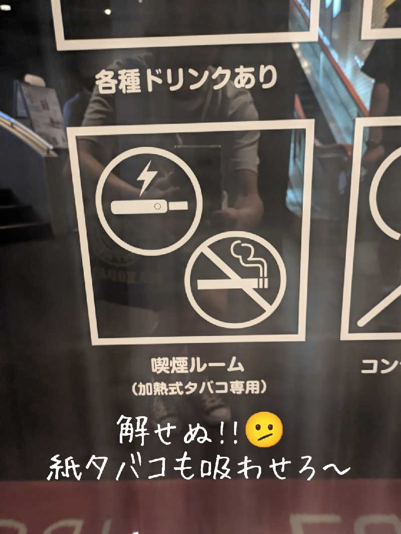 未希（デート師匠）さんのスゴイサウナ 札幌すすきの店のサ活写真
