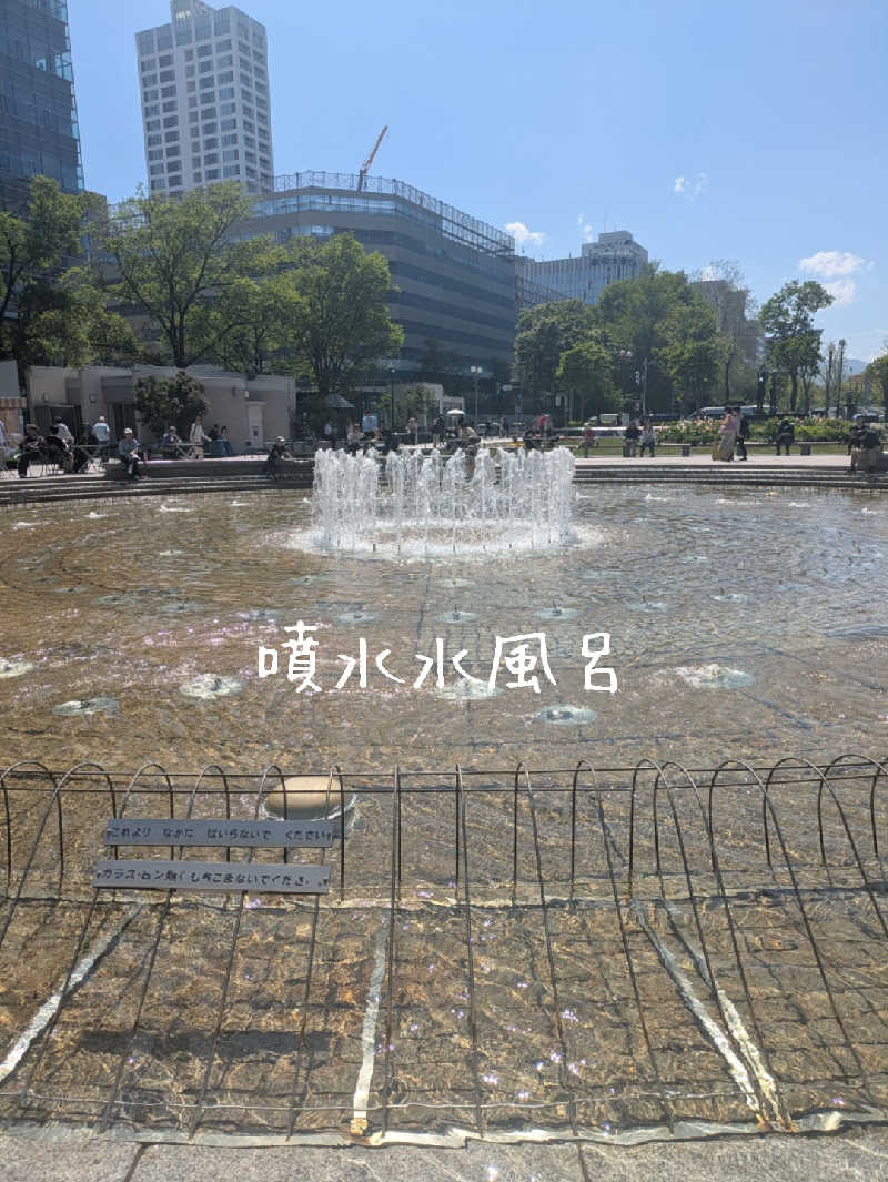 未希（デート師匠）さんのスゴイサウナ 札幌すすきの店のサ活写真