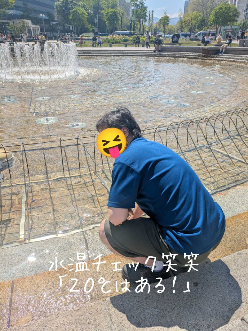 未希（デート師匠）さんのスゴイサウナ 札幌すすきの店のサ活写真
