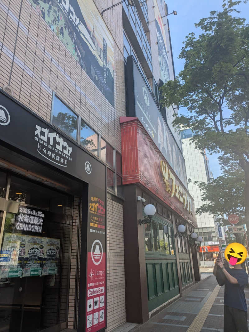 未希（デート師匠）さんのスゴイサウナ 札幌すすきの店のサ活写真