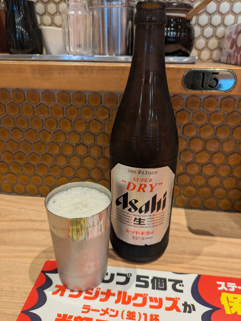 未希（デート師匠）さんのユートピア白玉温泉のサ活写真