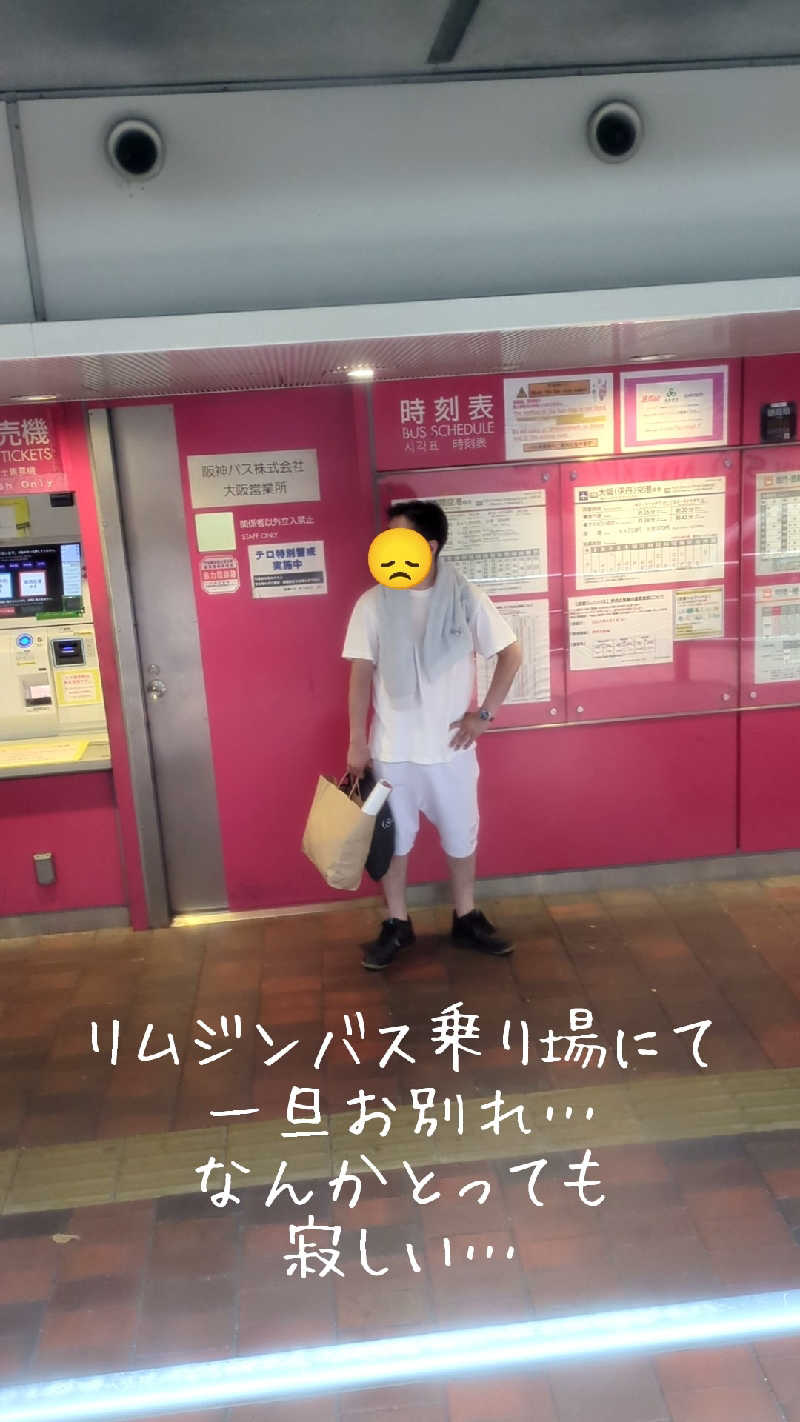 未希（デート師匠）さんのユートピア白玉温泉のサ活写真