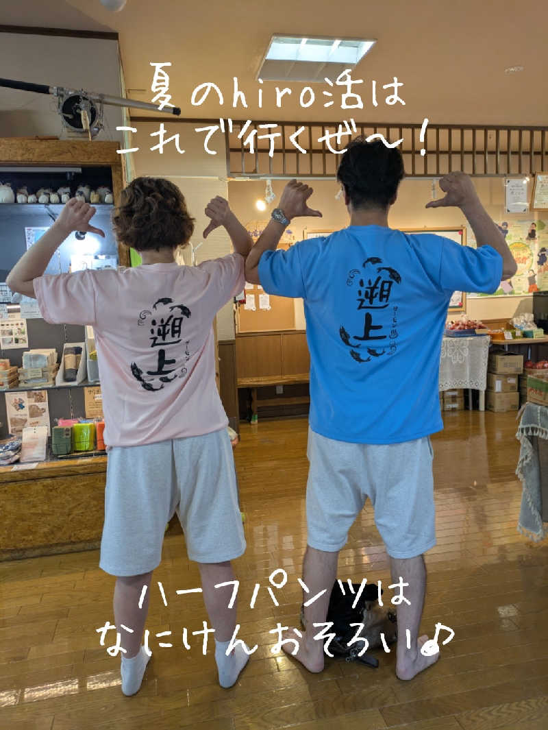 未希（デート師匠）さんのアグリ工房まあぶのサ活写真