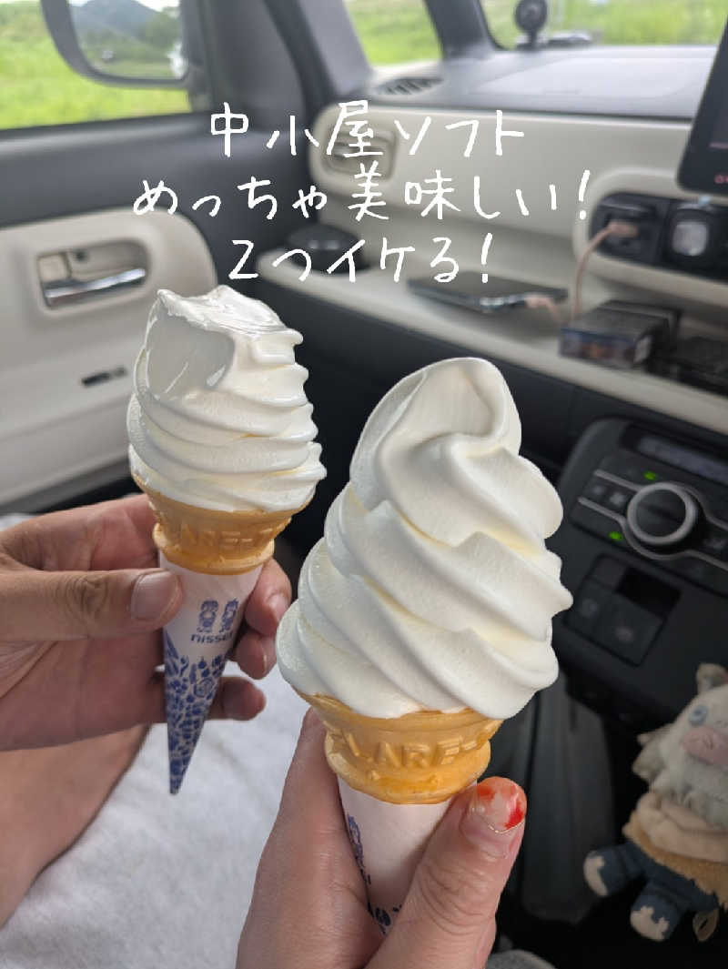 未希（デート師匠）さんのアグリ工房まあぶのサ活写真