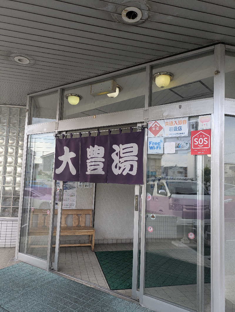 未希（デート師匠）さんの大豊湯のサ活写真