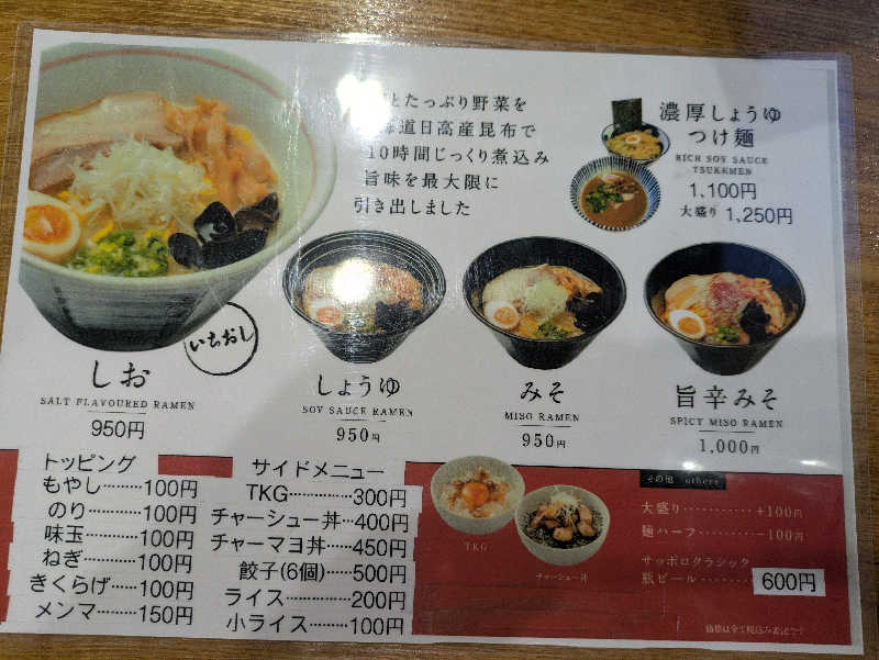 未希（デート師匠）さんの大豊湯のサ活写真